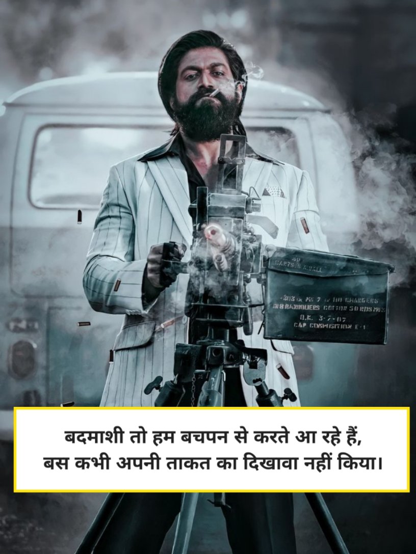 Gangster Shayari 2 Line Hindi