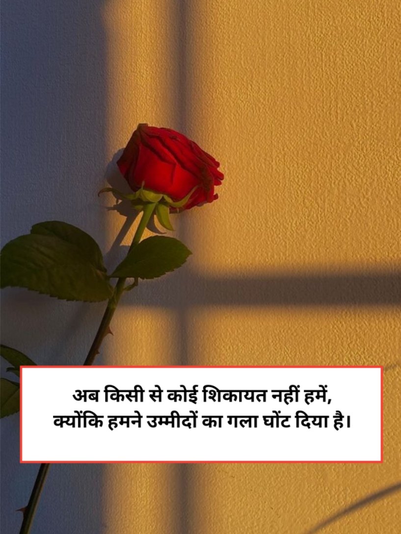 Matlabi rishte shayari in hindi text