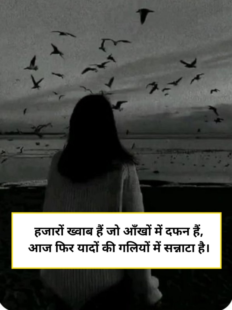 Mood off shayari for girl