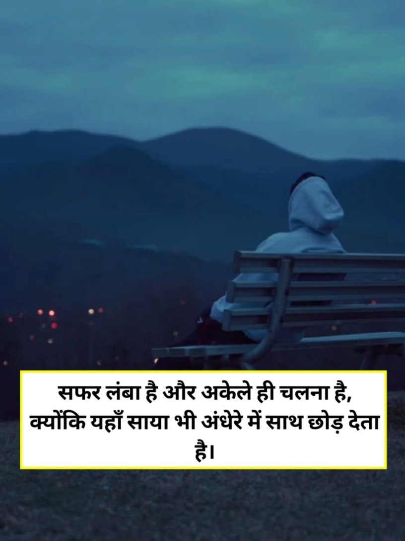 Sad Shayari life 2 line