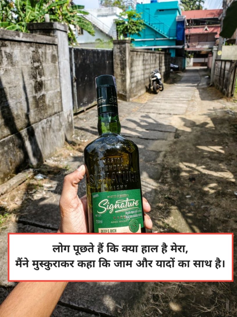 Sharab Shayari in Hindi 2 Lines