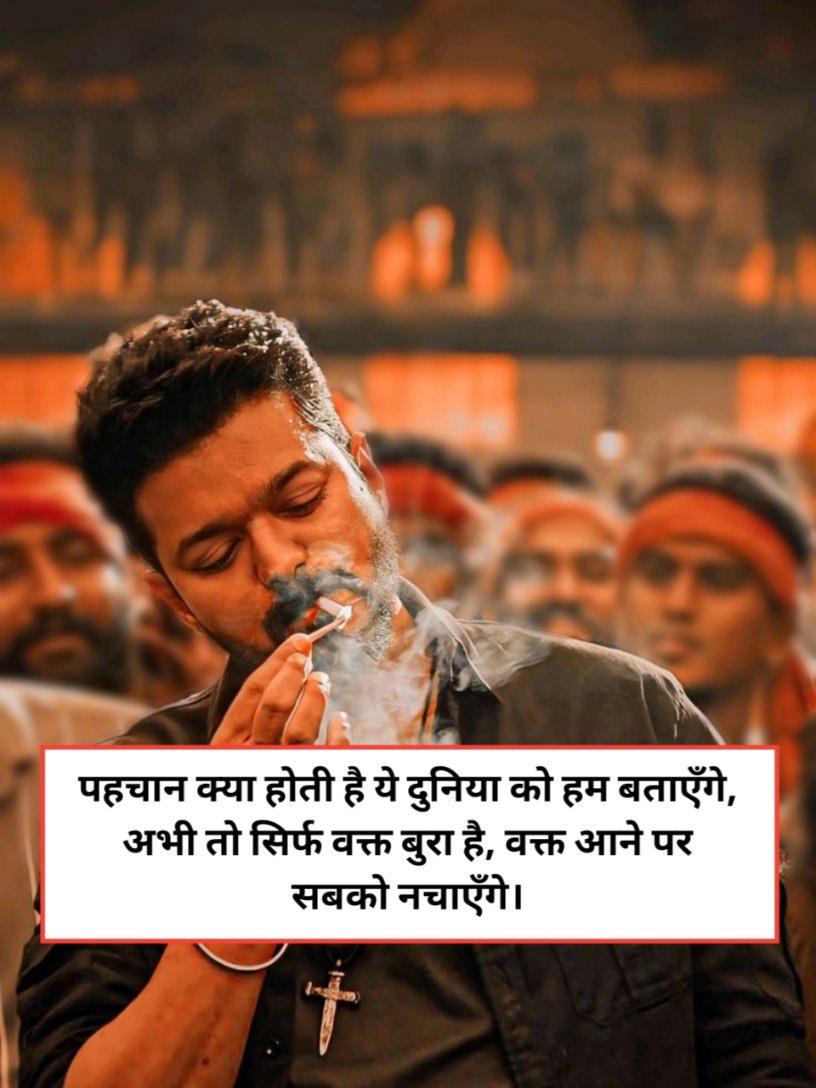 Attitude Shayari Copy