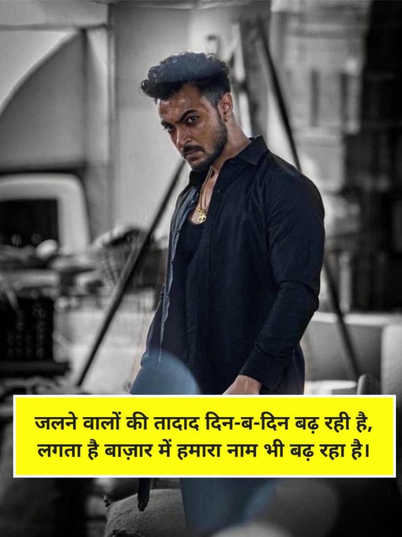 Badmashi Shayari in Hindi Text