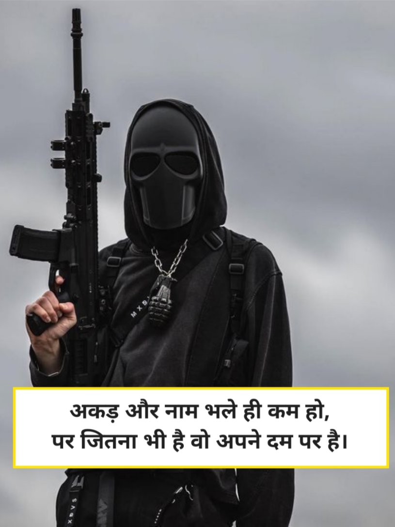 Gangster Shayari 2 Line Hindi