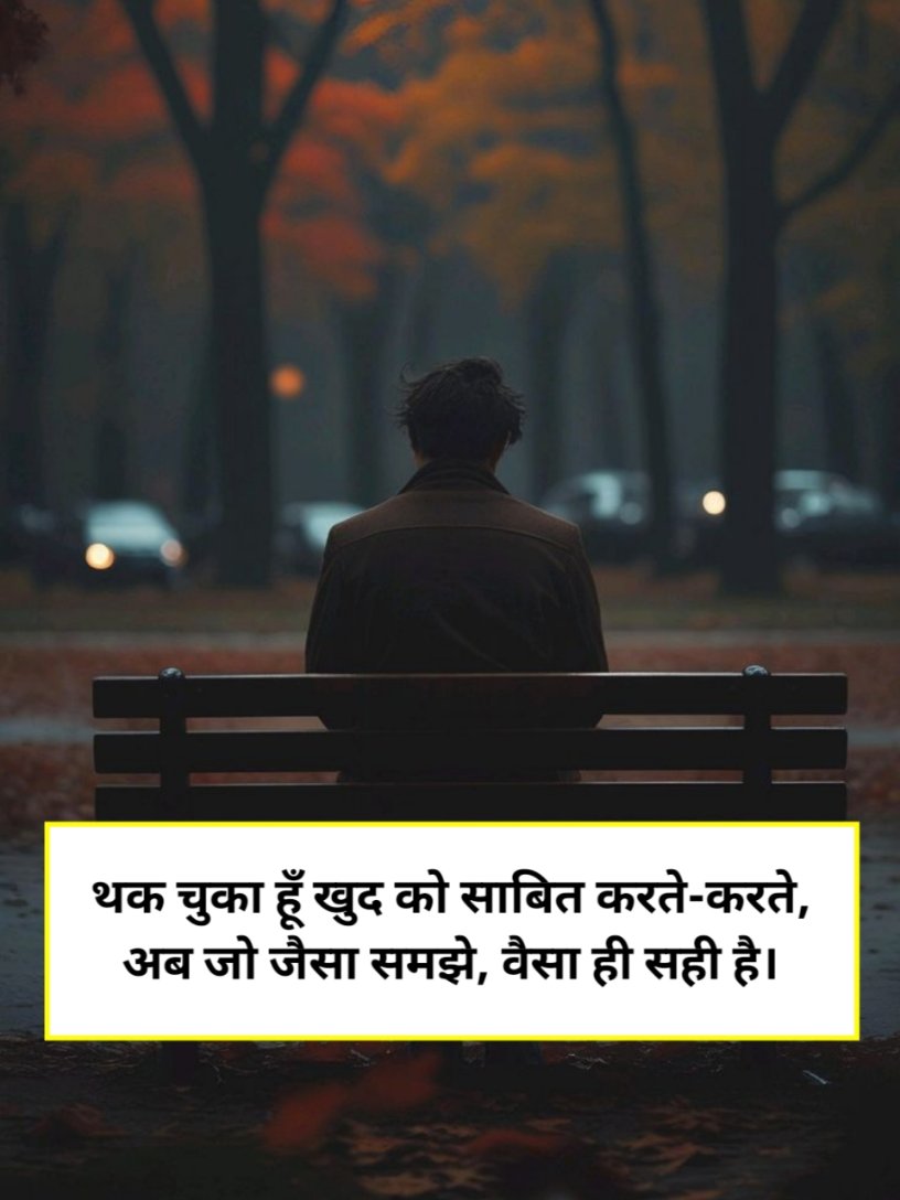 Sad Shayari life 2 line