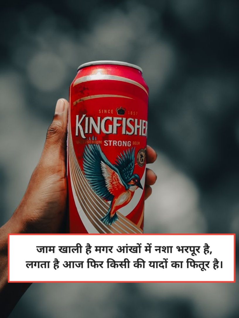 Sharab Shayari in Hindi 2 Lines