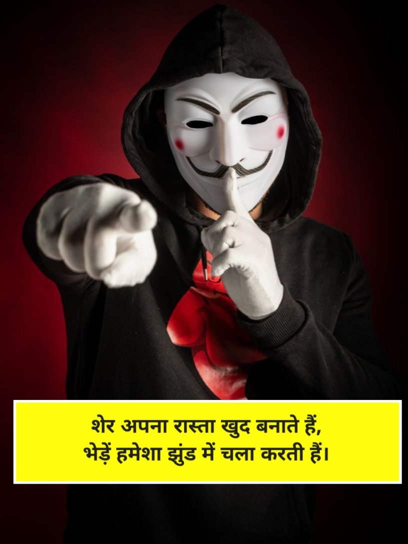Badmashi Shayari in Hindi Text
