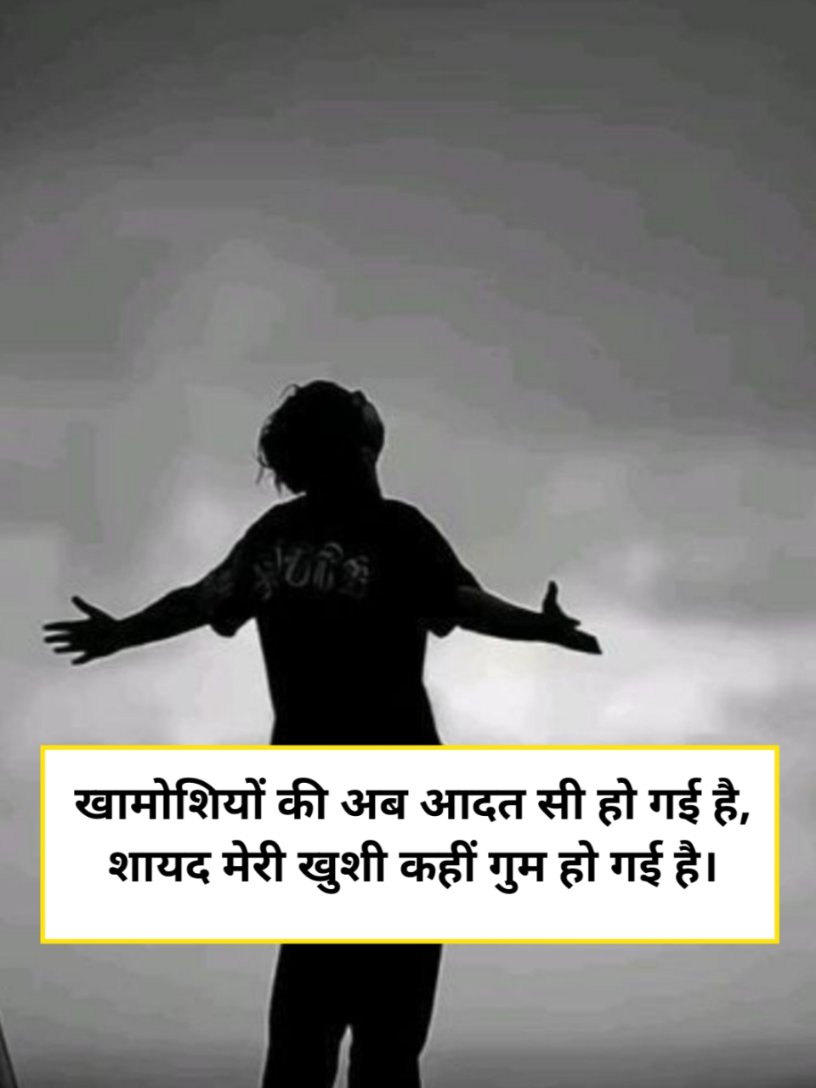 Dard Bhari Shayari in Hindi