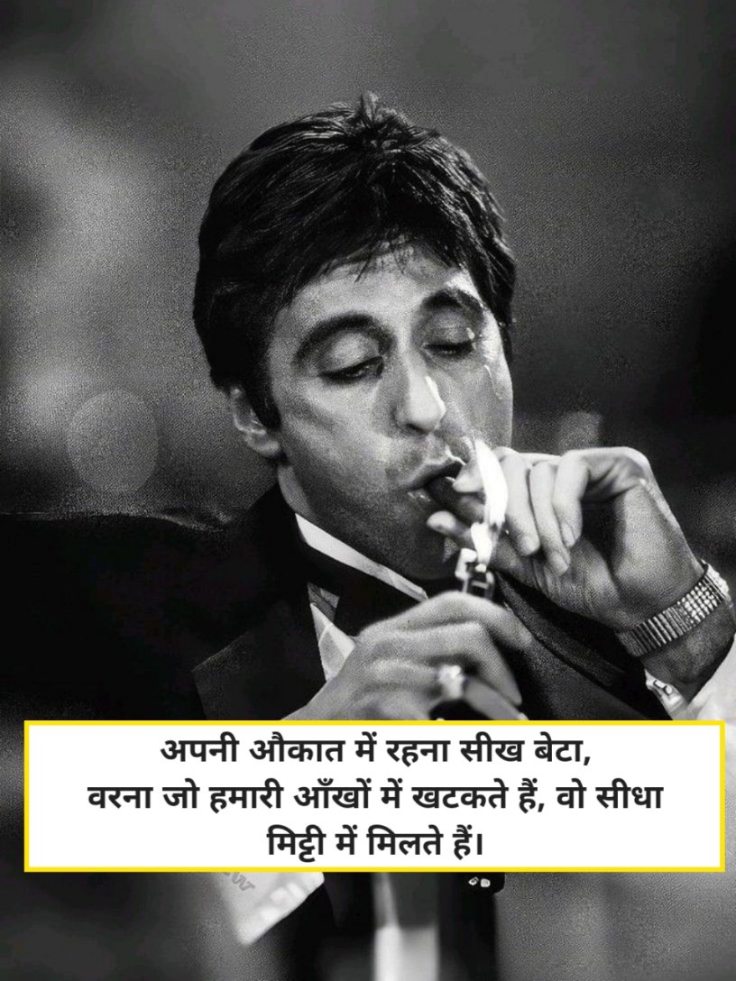 Gangster Shayari 2 Line Hindi