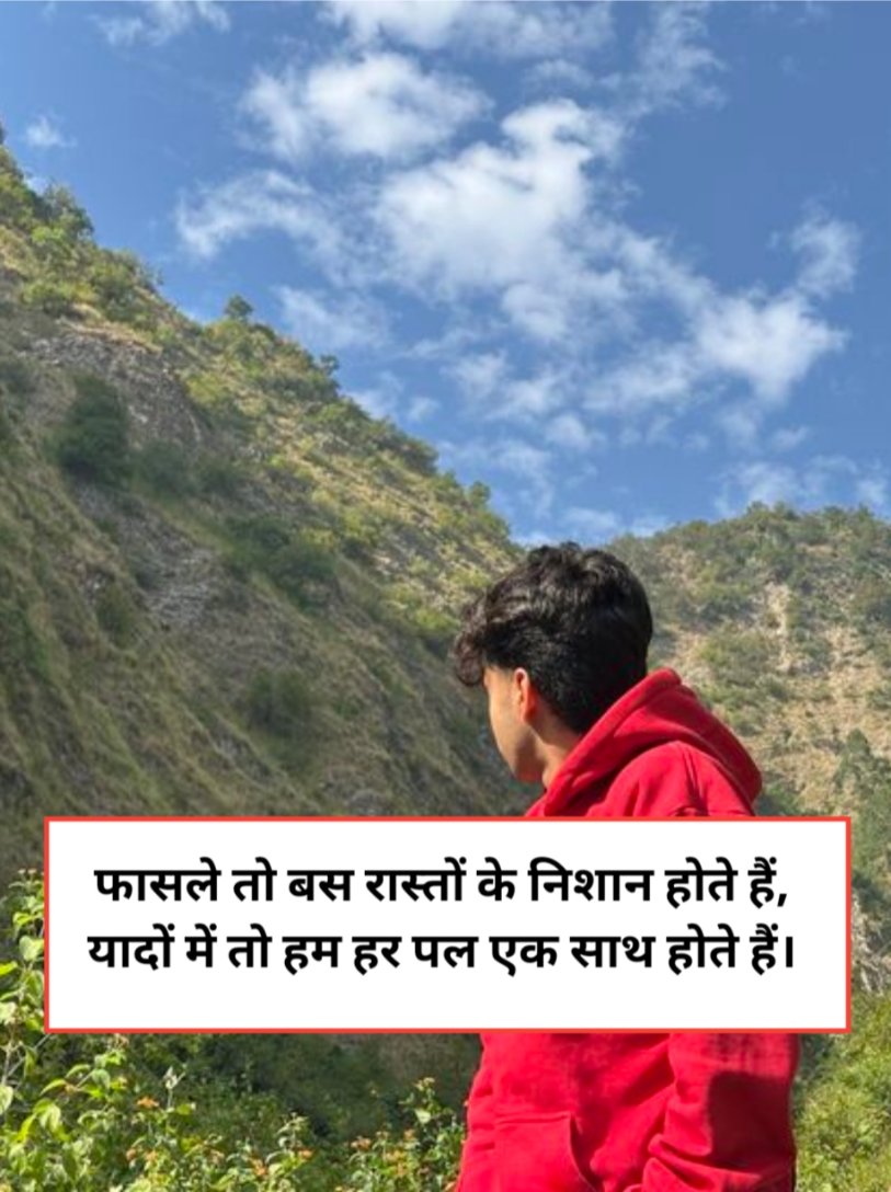 Miss you shayari text