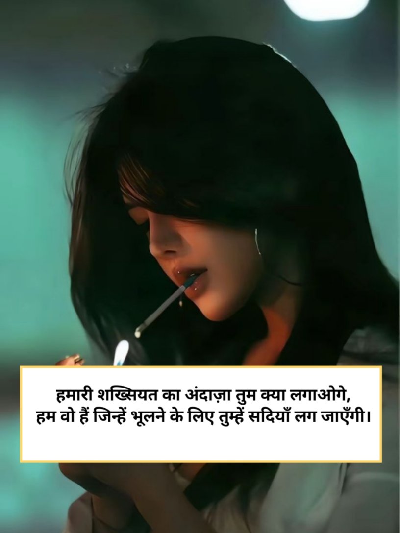 Swag attitude shayari for girl