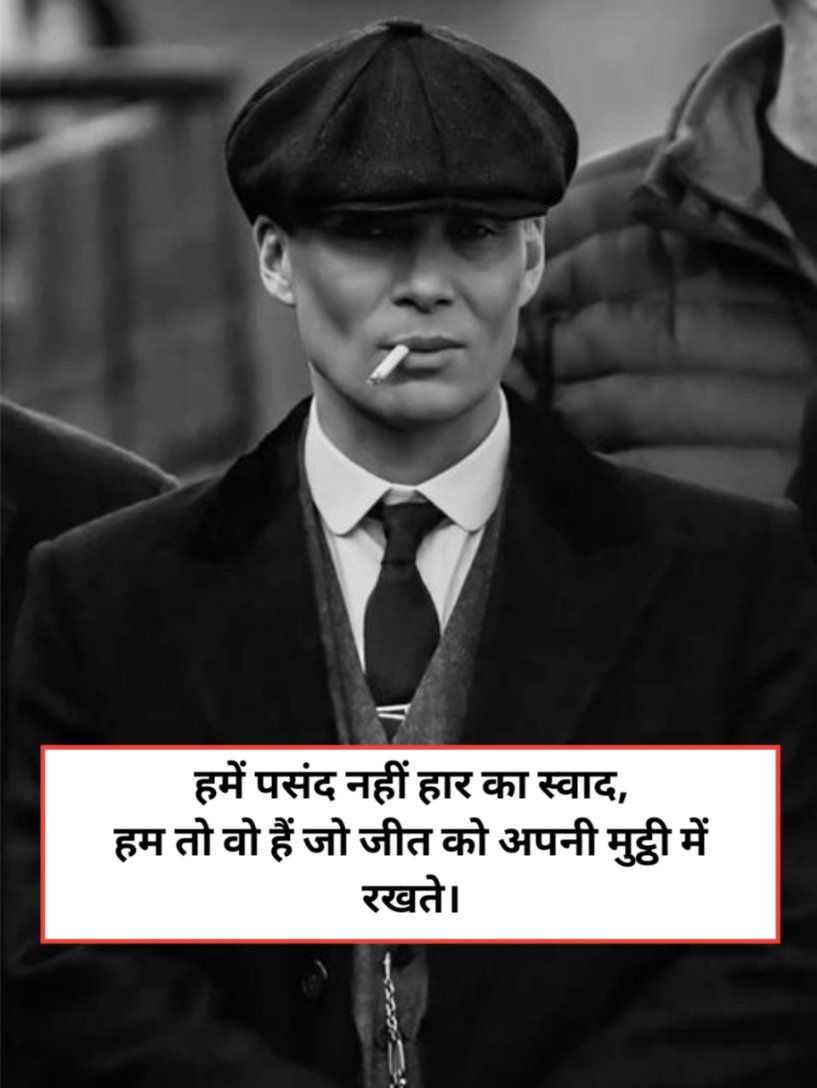 Attitude shayari in Hindi