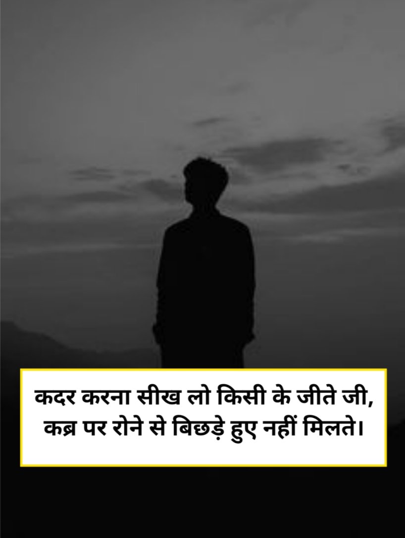 Dard bhari shayari