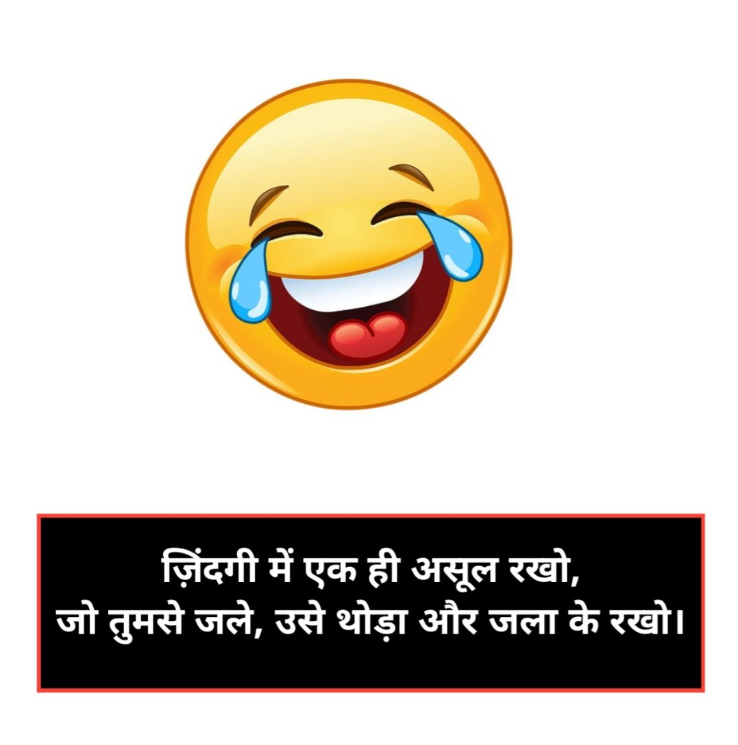 Funny shayari in Hindi