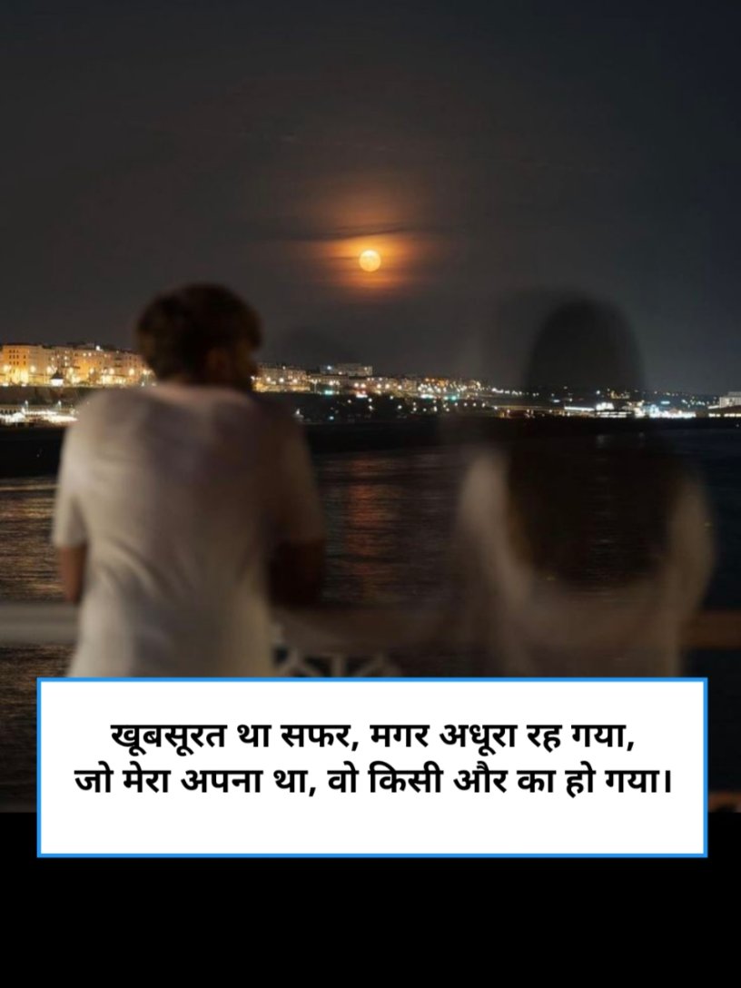 Breakup shayari in hindi