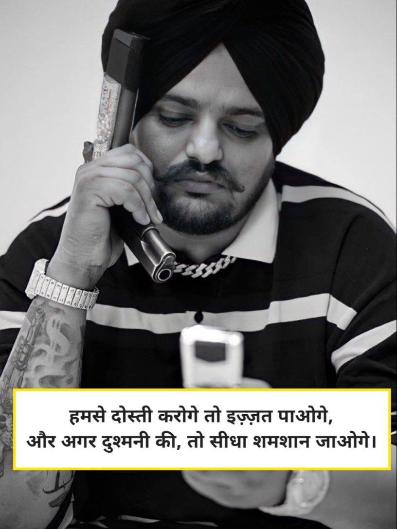 Gangster Shayari in Hindi