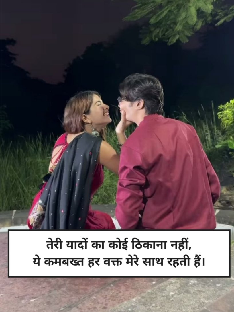 Ishq shayari in Hindi