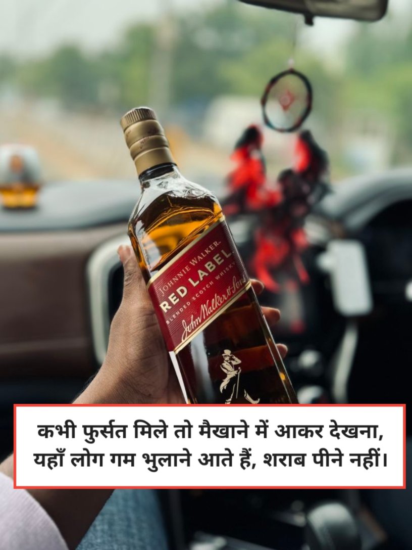 Sharab Shayari in Hindi