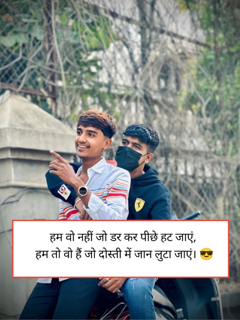 Dosti shayari in hindi