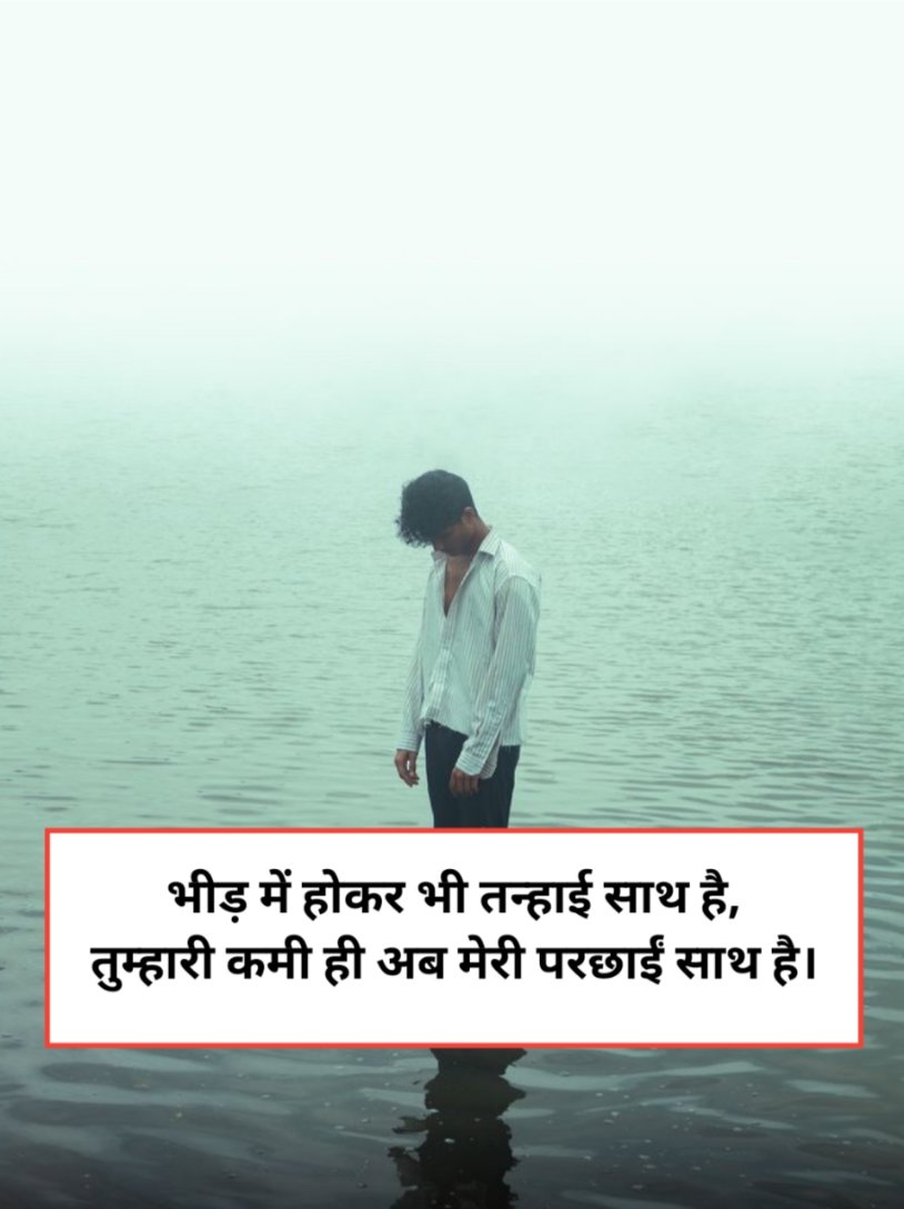 Miss you shayari