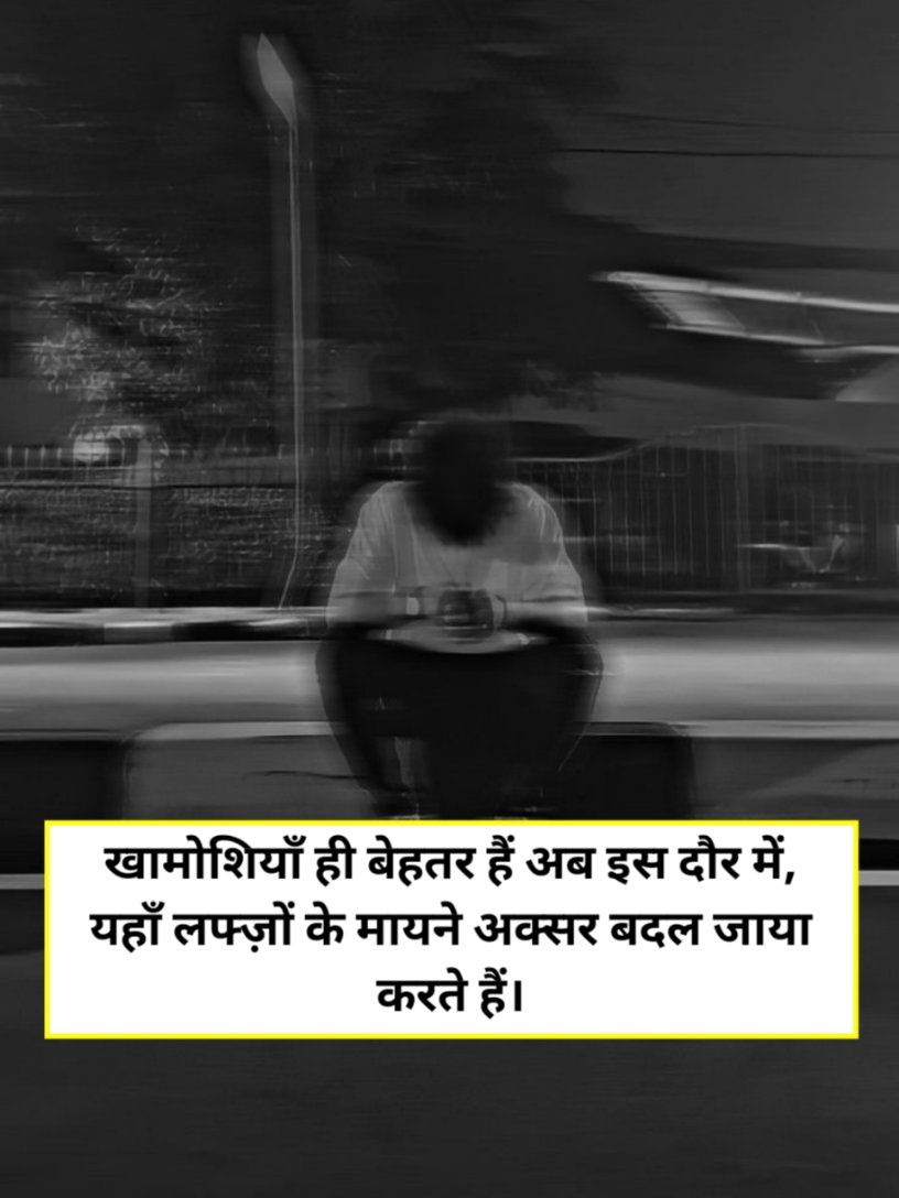 Sad shayari in Hindi