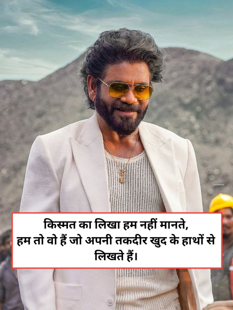 2 line attitude Shayari in Hindi for boy