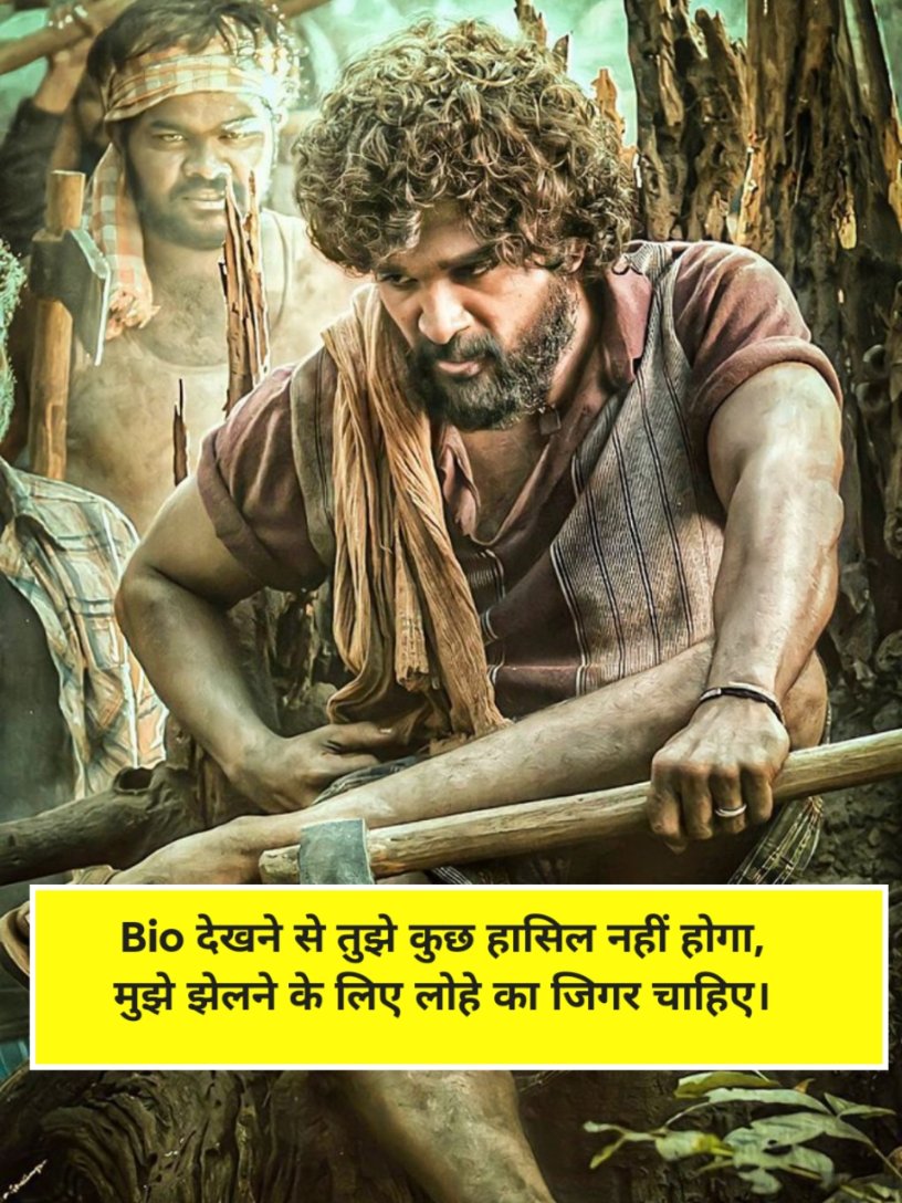 Badmashi Shayari in Hindi Instagram