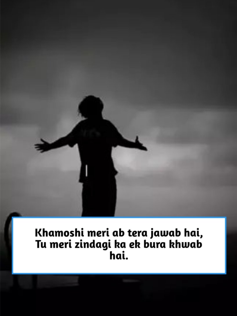 Breakup Shayari in English Hindi