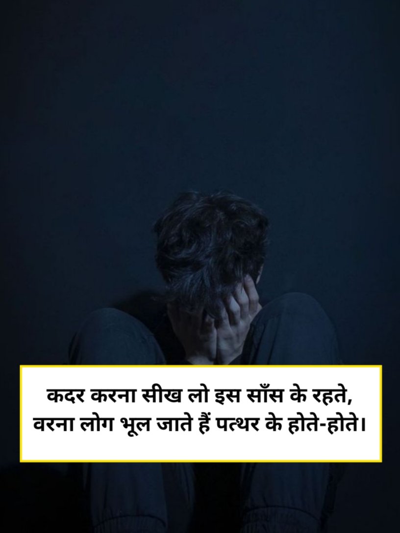 Zindagi dard bhari Shayari