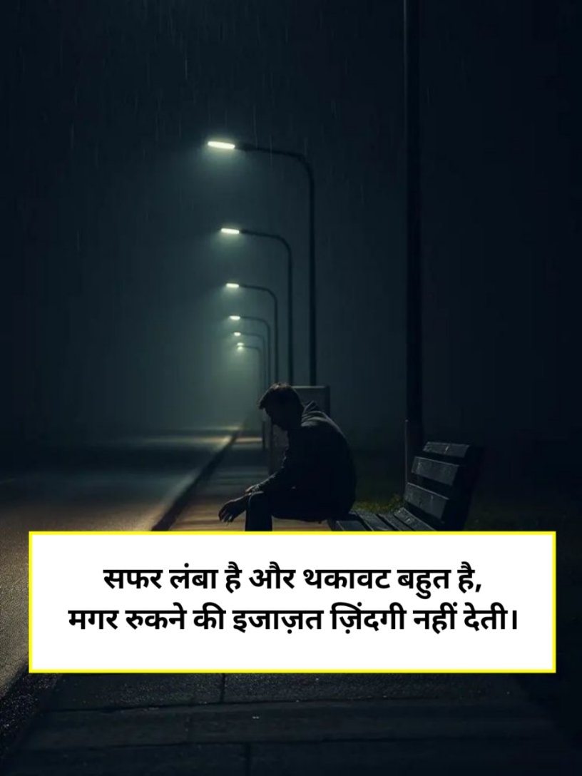 Sad Shayari in Hindi boy