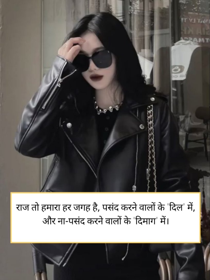 Attitude shayari for girl