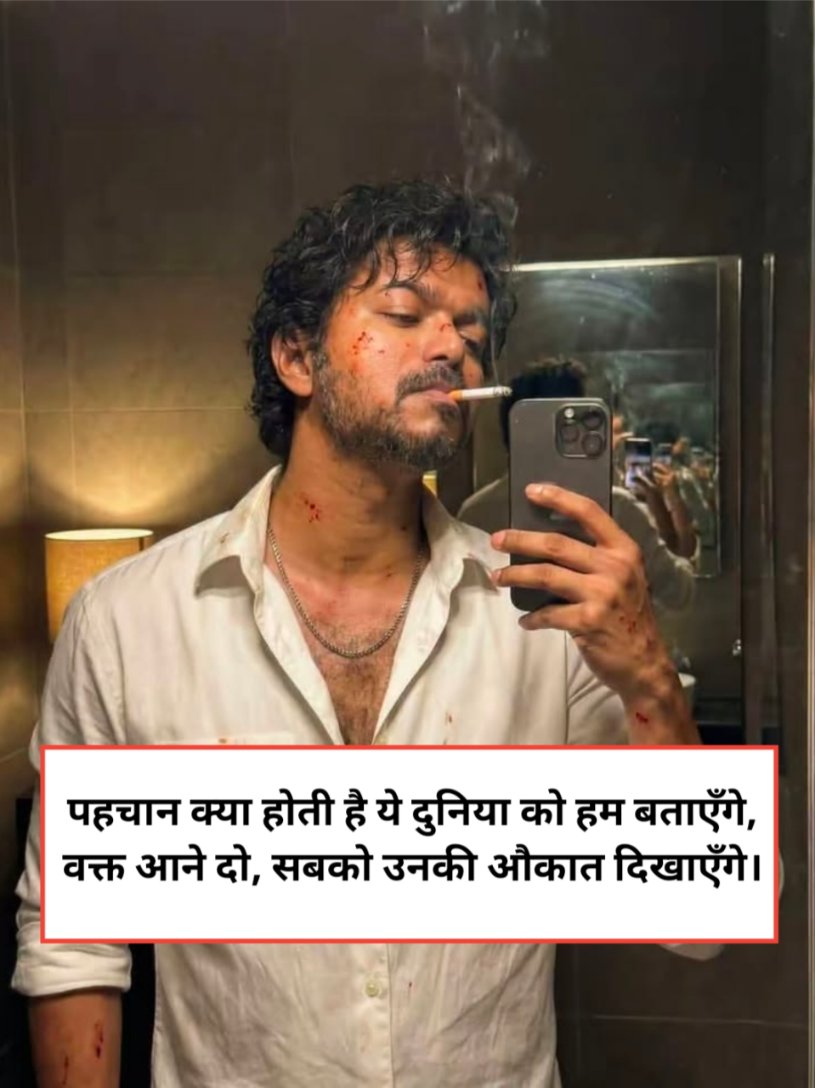 2 line attitude Shayari in Hindi for boy