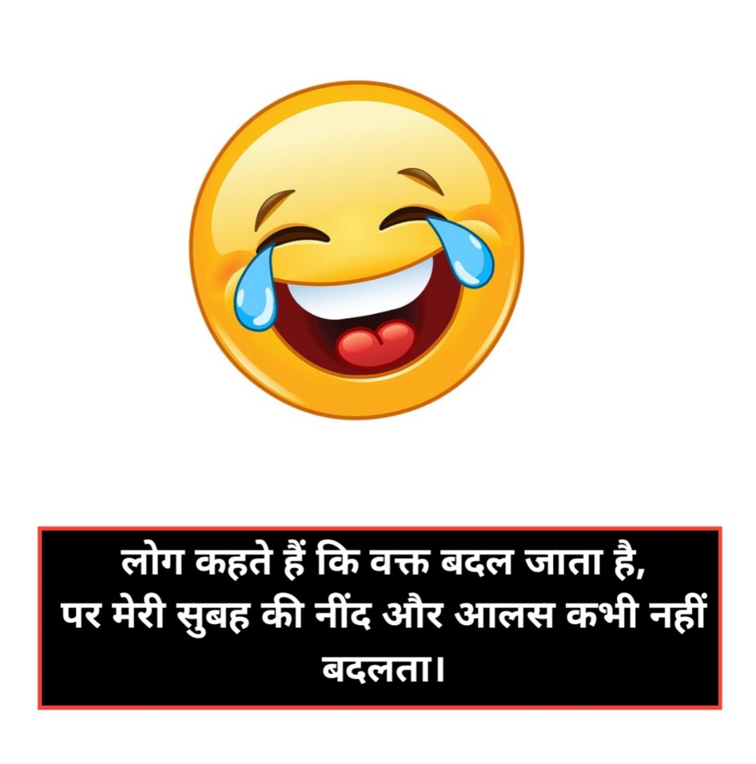 Shayari funny in Hindi on life