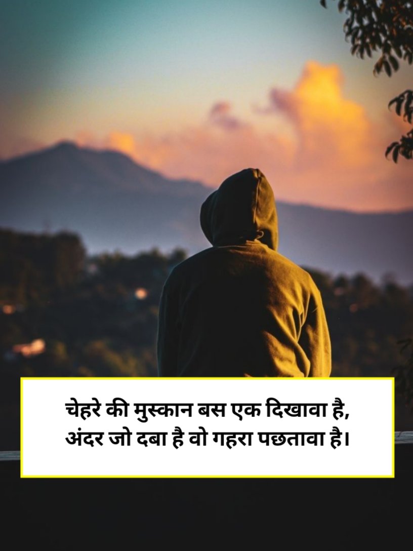 Sad Shayari in Hindi boy