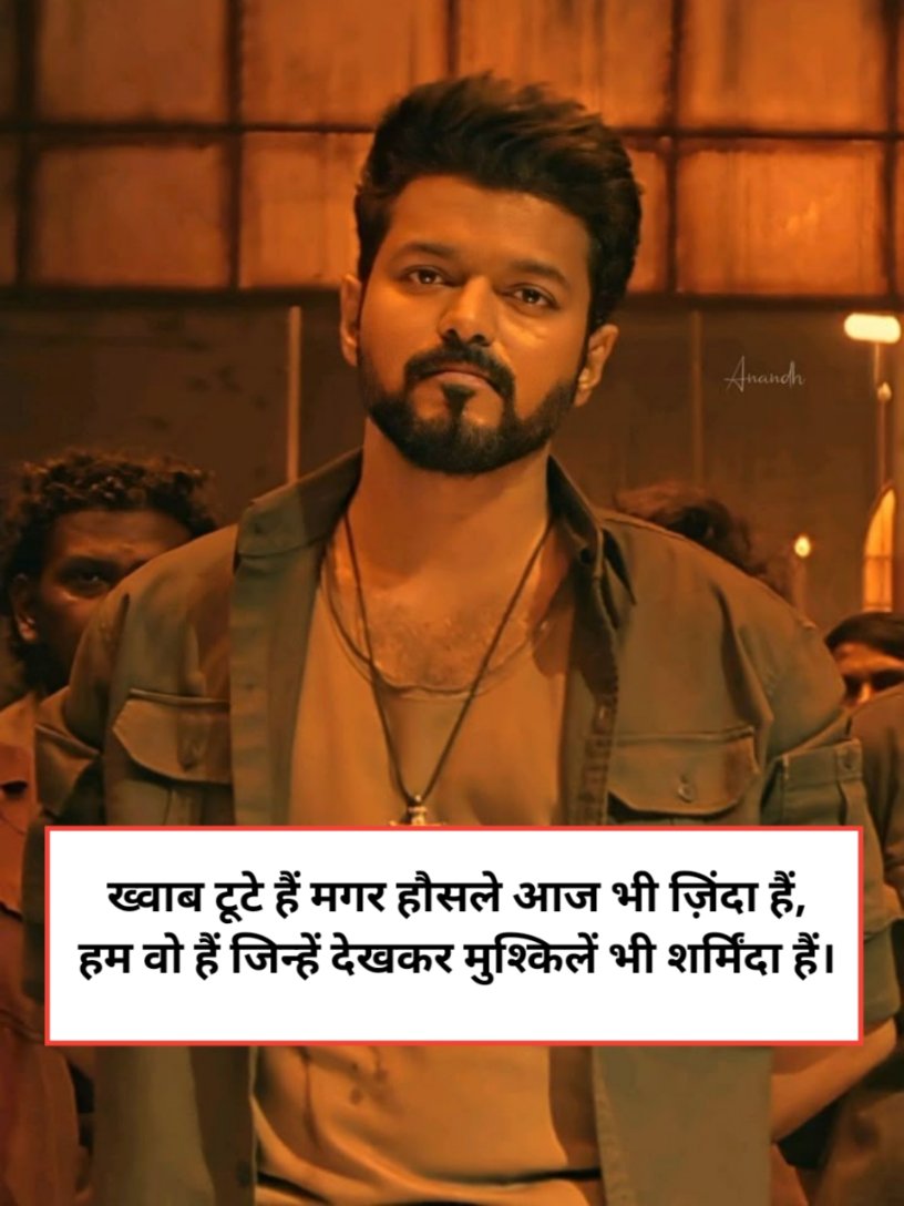 2 line attitude Shayari in Hindi for boy