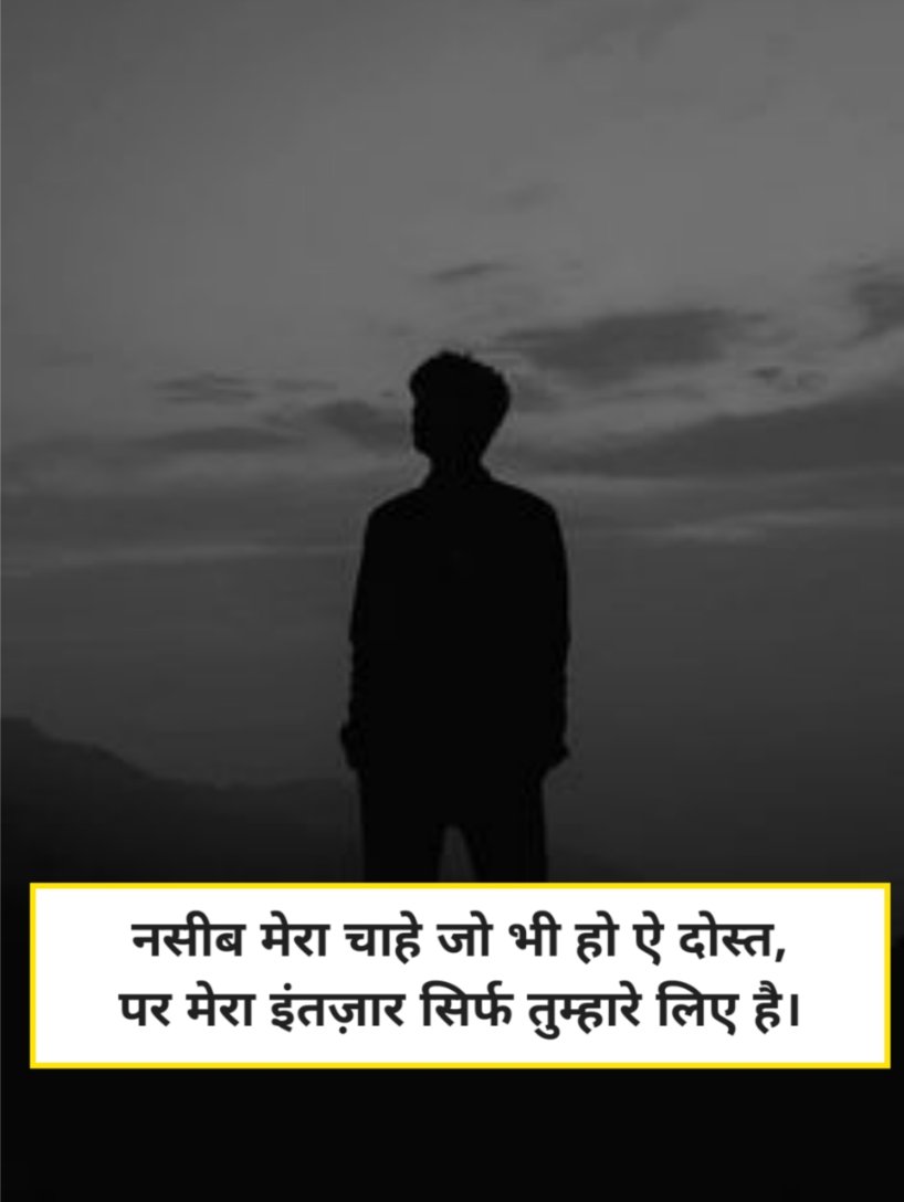 2 Line Intezaar Shayari