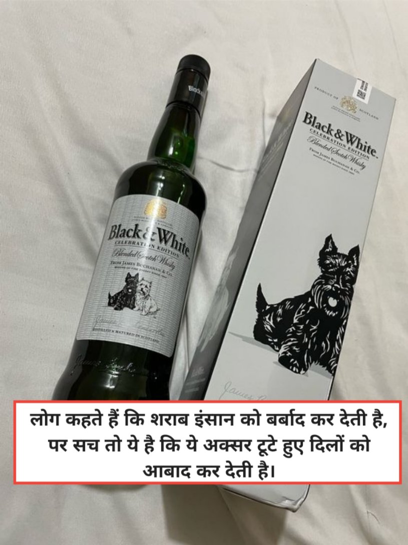 Sharab Shayari in Hindi Text