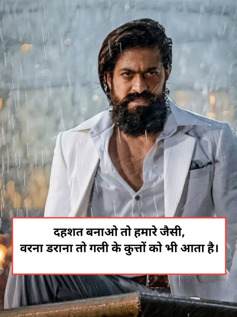 Royal Attitude Shayari in Hindi