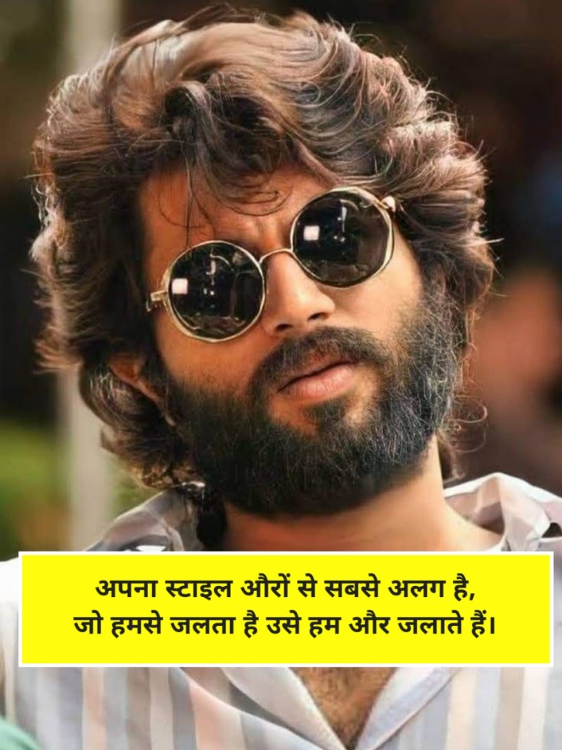 Badmashi Shayari in Hindi Attitude
