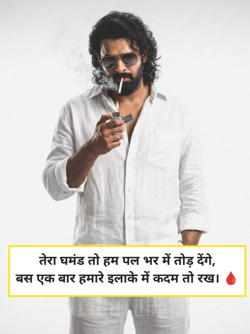 Gangster Shayari In Hindi For Instagram