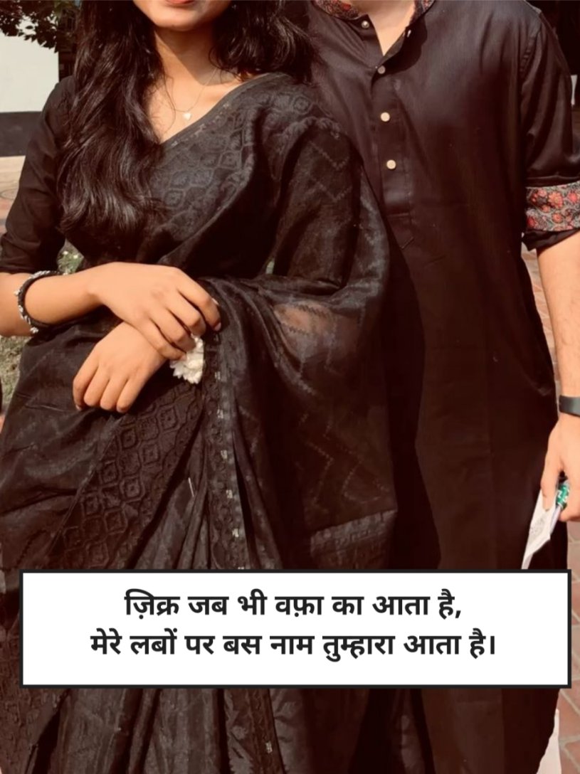 Romantic ishq shayari in hindi