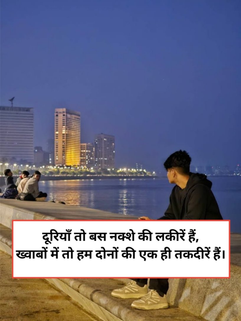 Miss you shayari for girlfriend