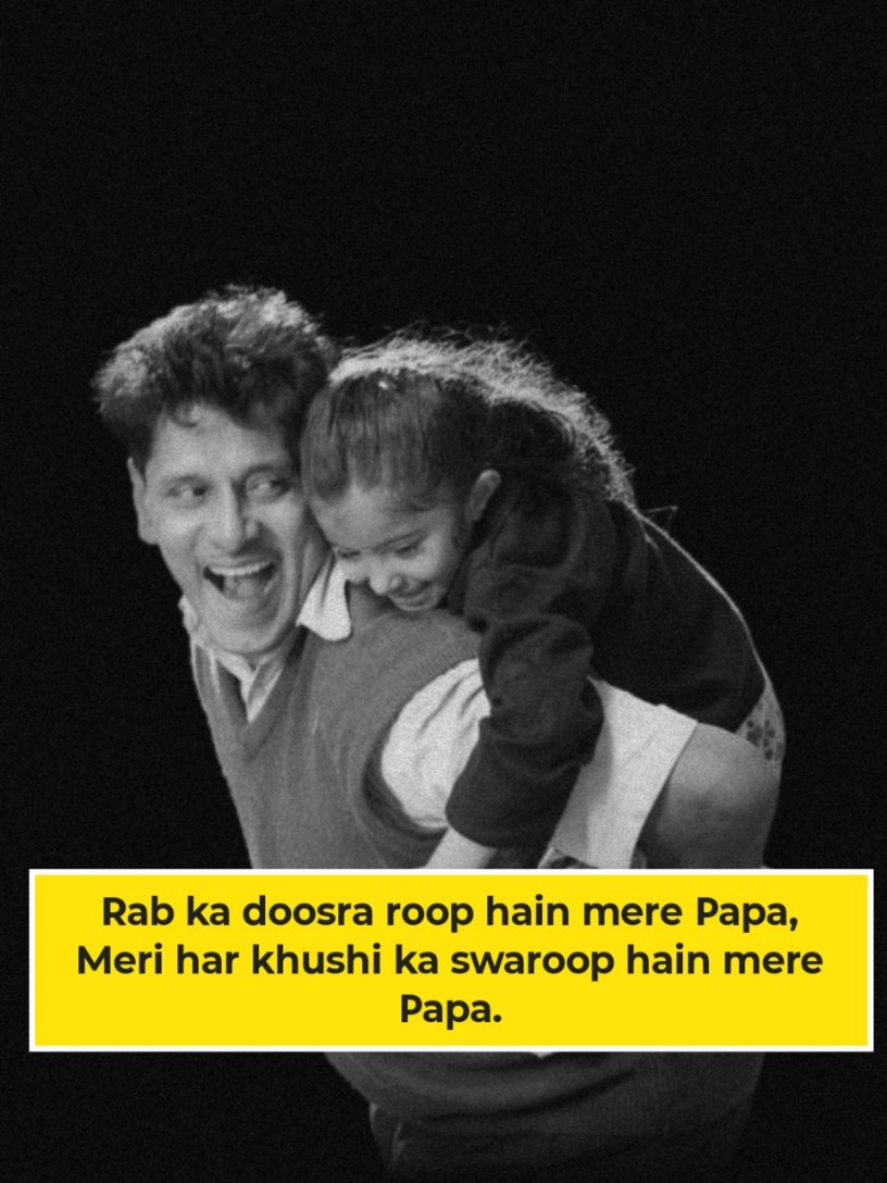 Papa Ke Liye Shayari in English