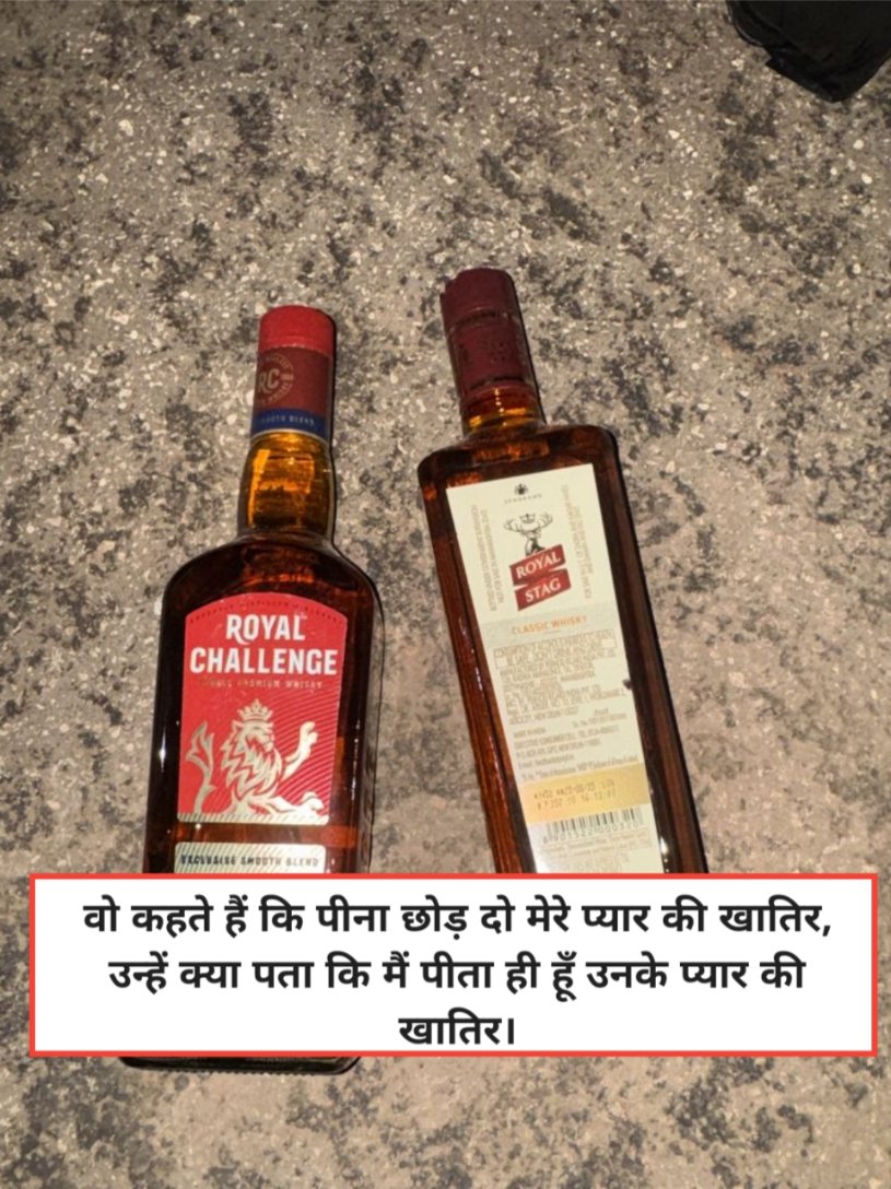 Sharab Love Shayari in Hindi