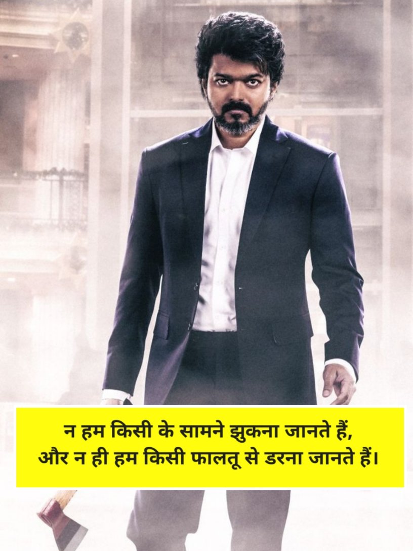 Badmashi Shayari in Hindi Attitude