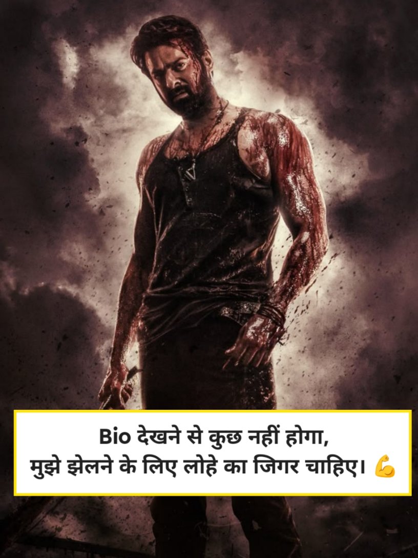 Gangster Shayari In Hindi For Instagram
