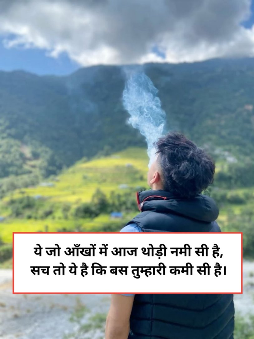 Miss you shayari for girlfriend