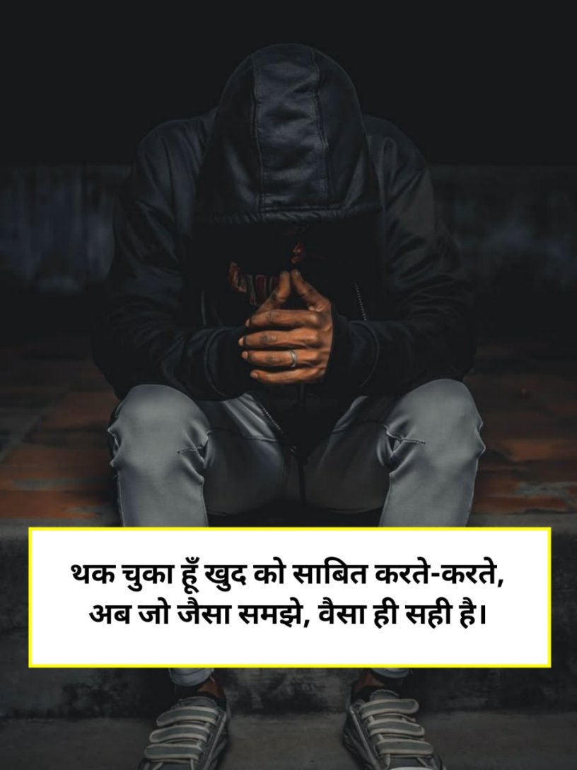 Sad Shayari life 2 line in Hindi