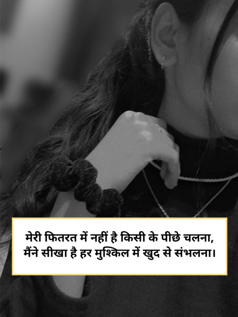 2 line Attitude Shayari For Girl