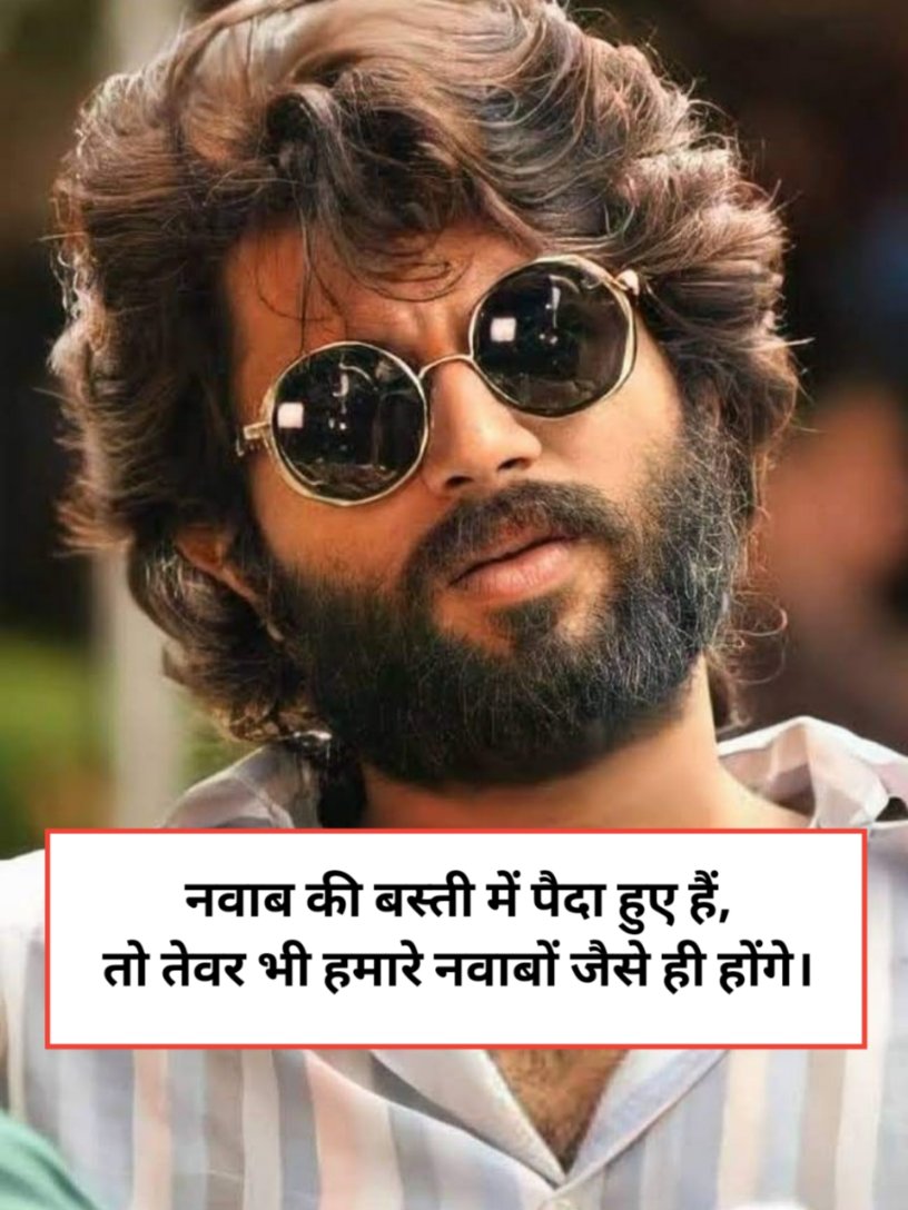 Royal Attitude Shayari in Hindi